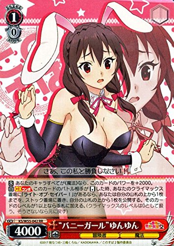 ヴァイスシュヴァルツ　バニーガールゆんゆん　PSA9 Amazon.co.jp: ヴァイスシュヴァルツ “バニーガール”ゆんゆん